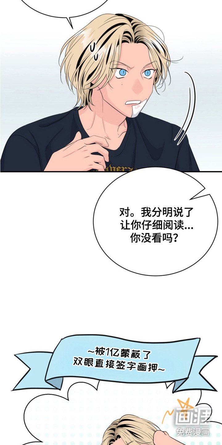 第6章：进退为难