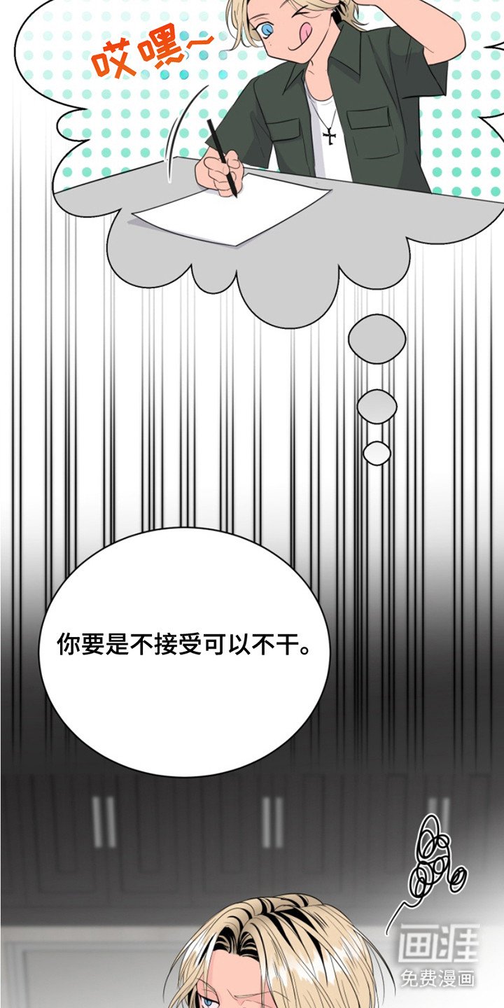 第6章：进退为难
