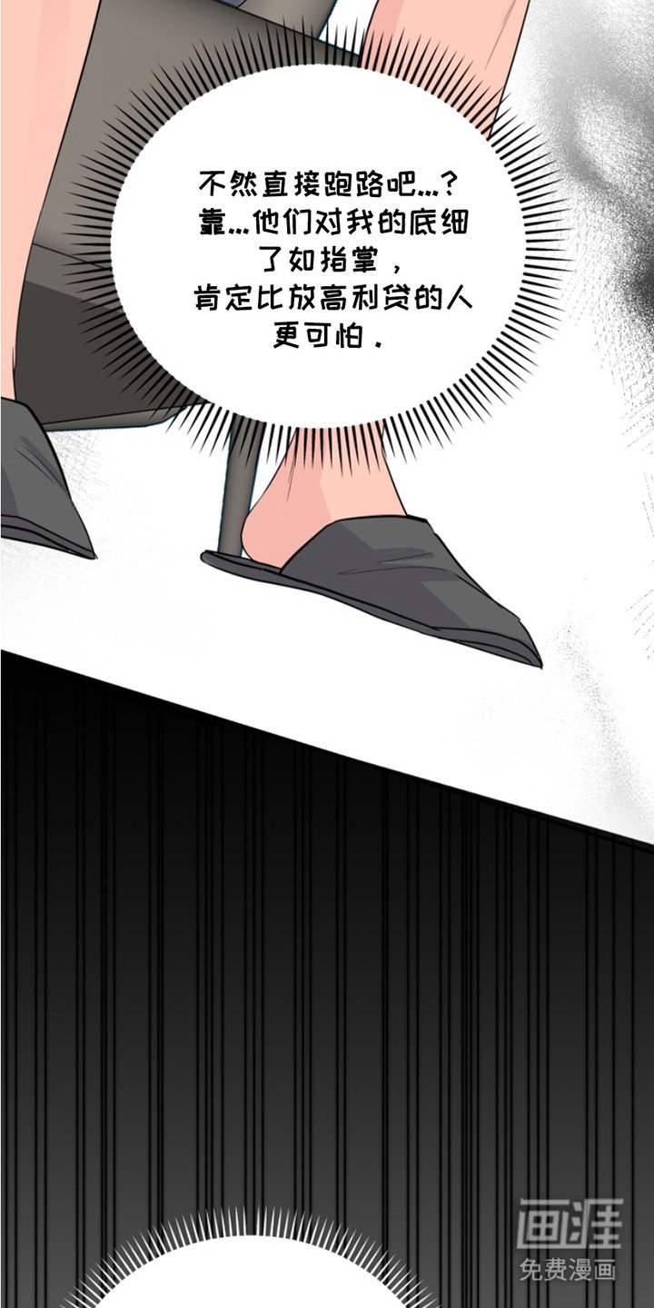 第6章：进退为难