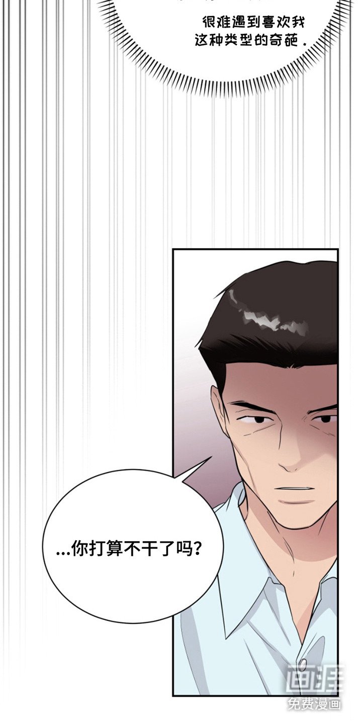 第6章：进退为难