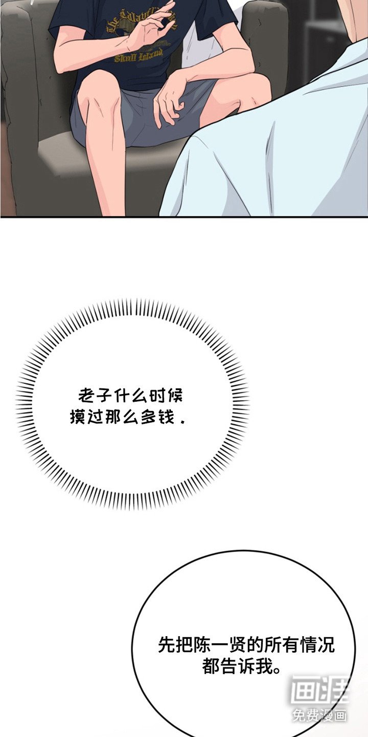 第6章：进退为难