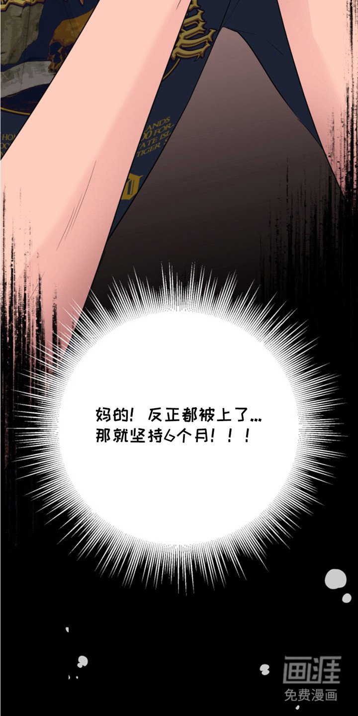 第6章：进退为难