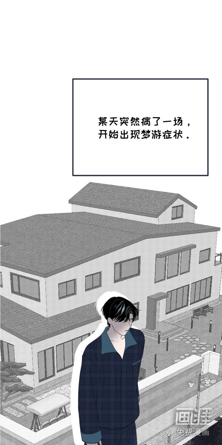 第7章：不记得了