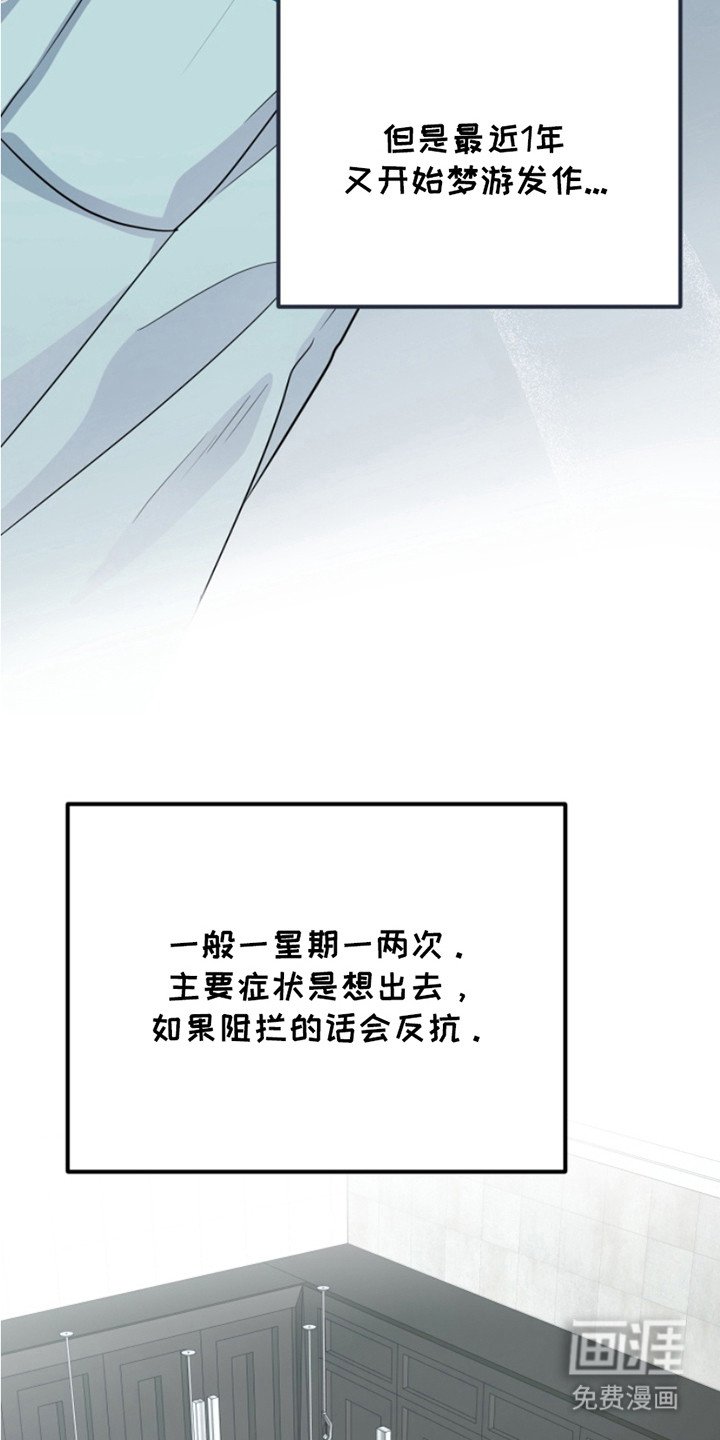 第7章：不记得了
