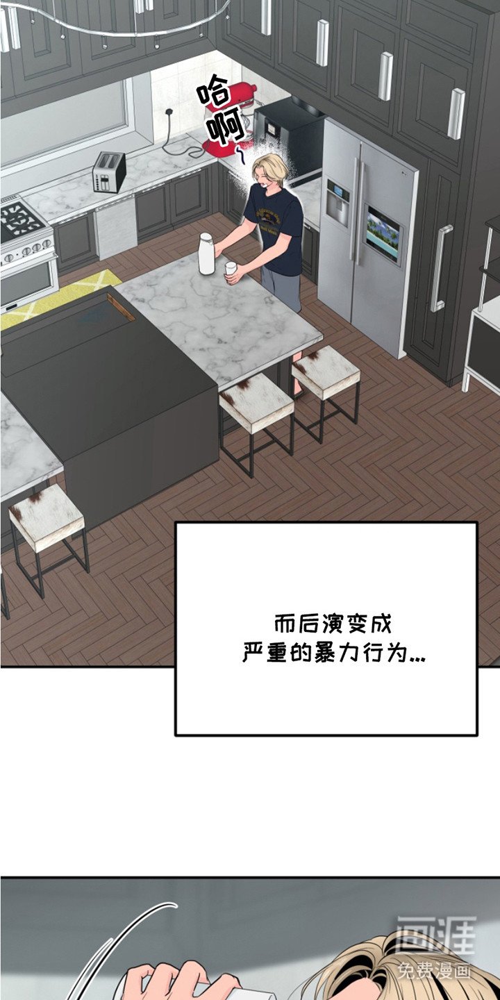 第7章：不记得了