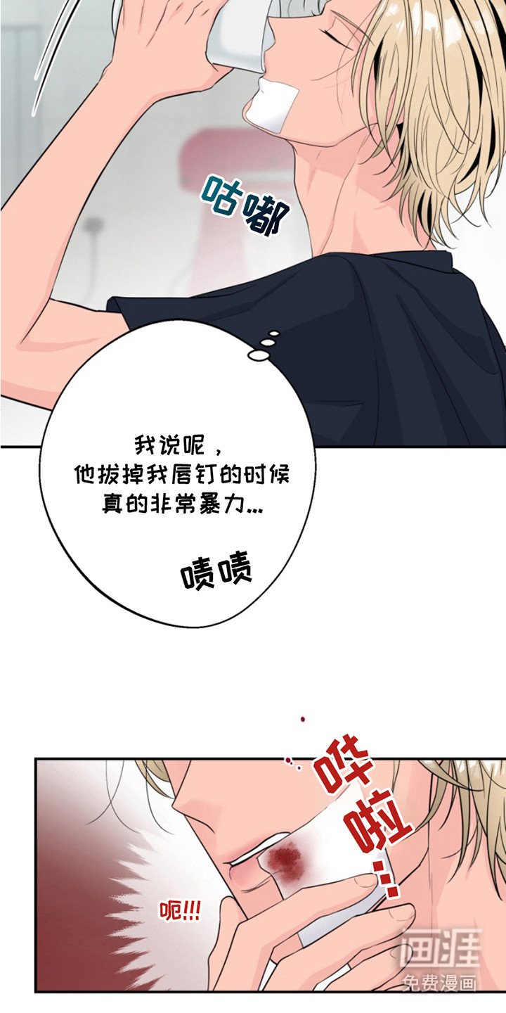 第7章：不记得了