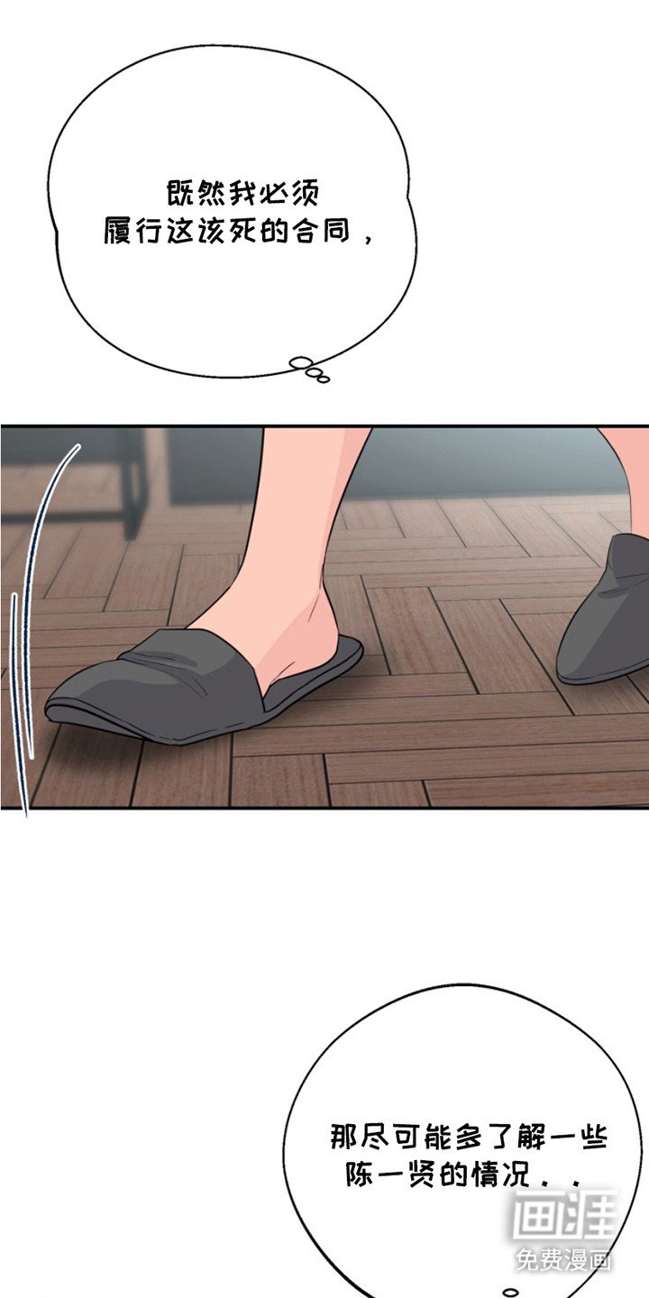 第7章：不记得了