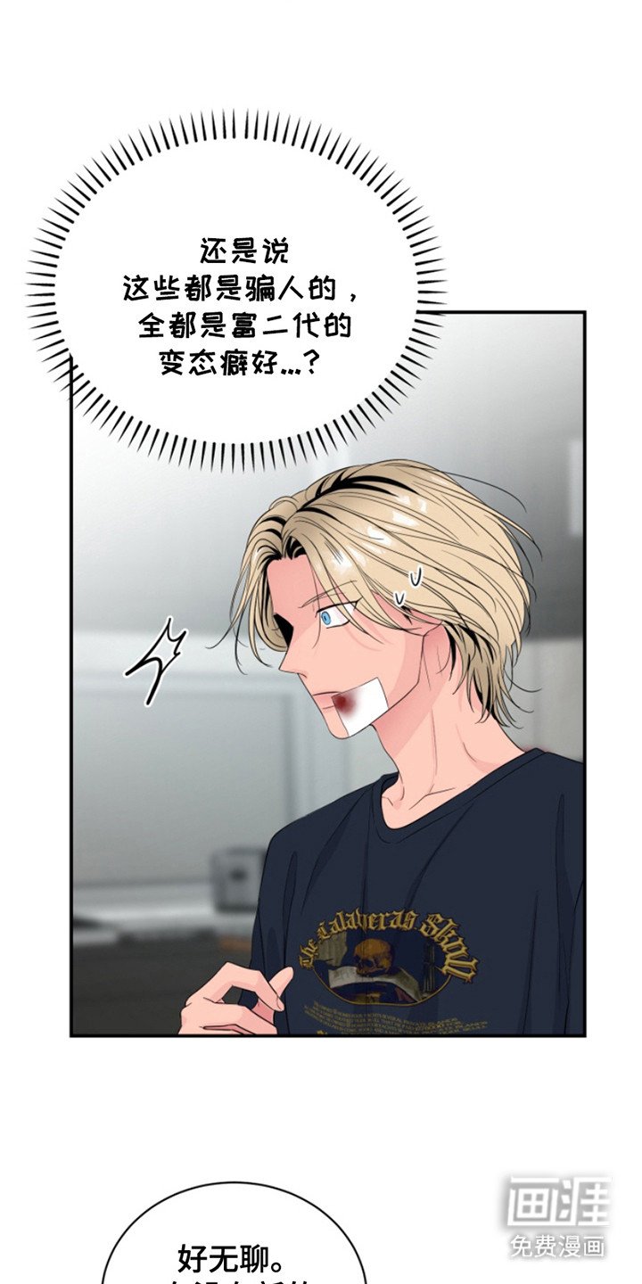 第7章：不记得了