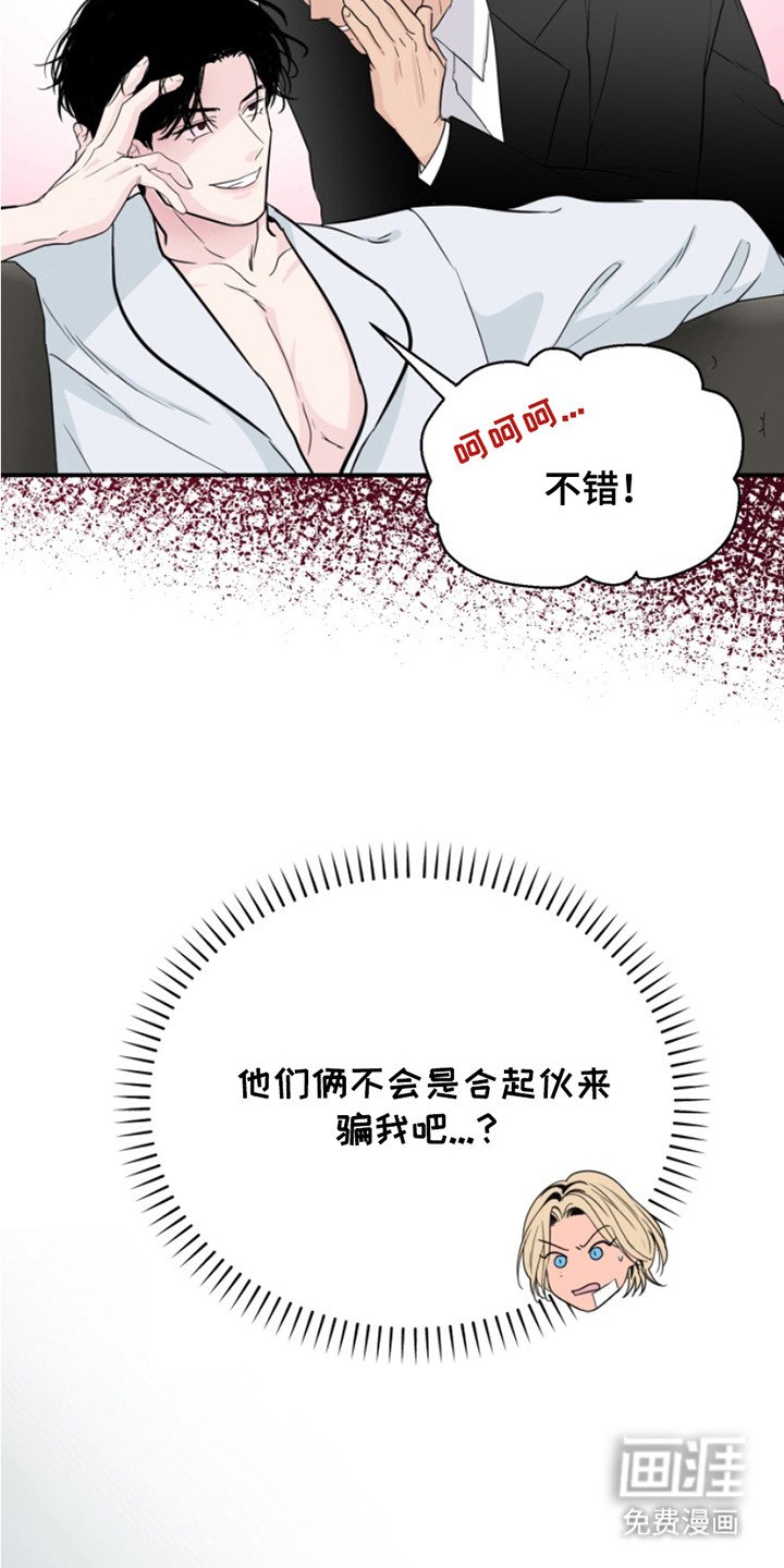 第7章：不记得了