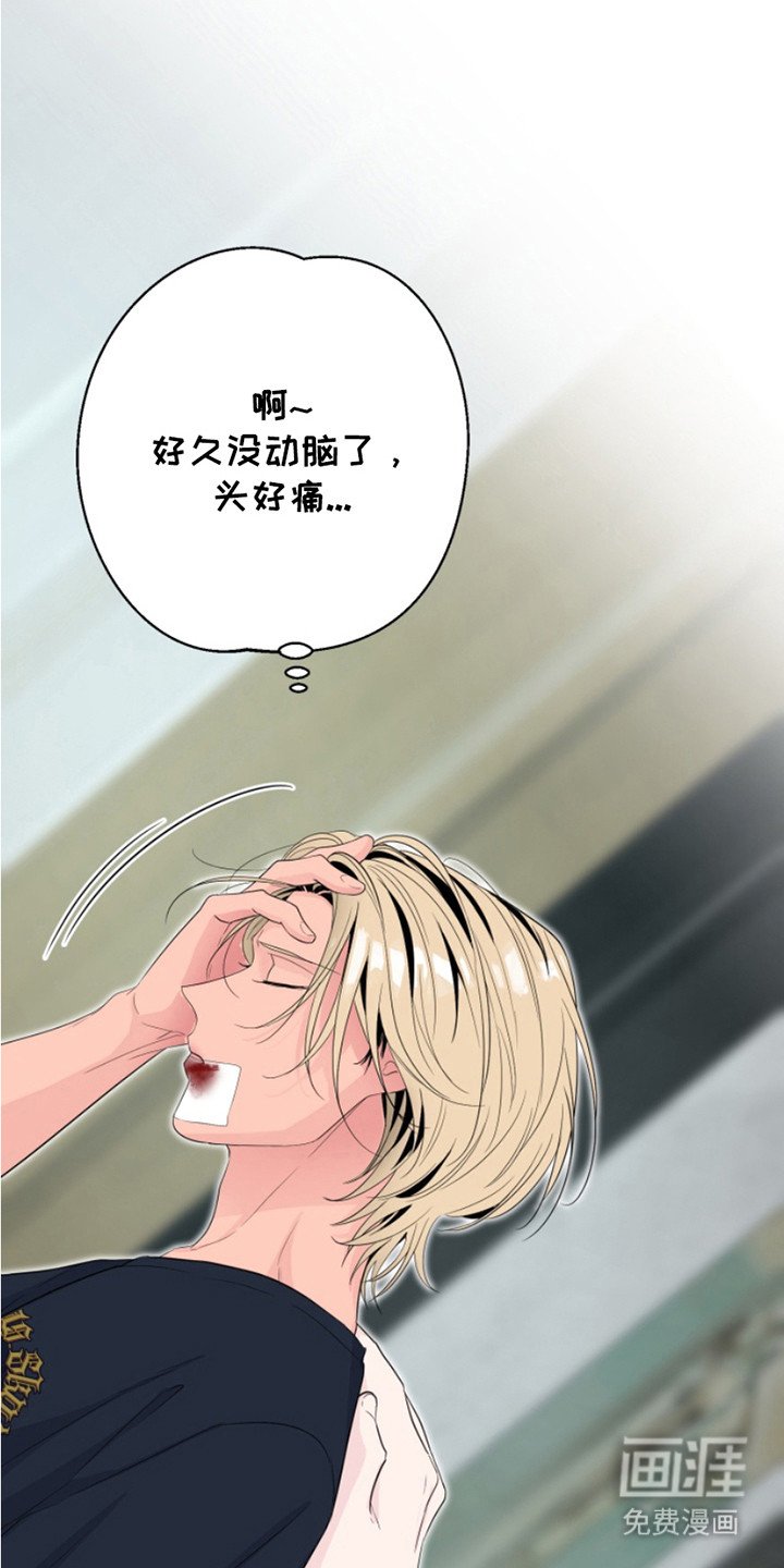 第7章：不记得了