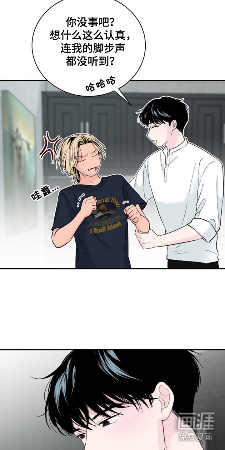 第7章：不记得了
