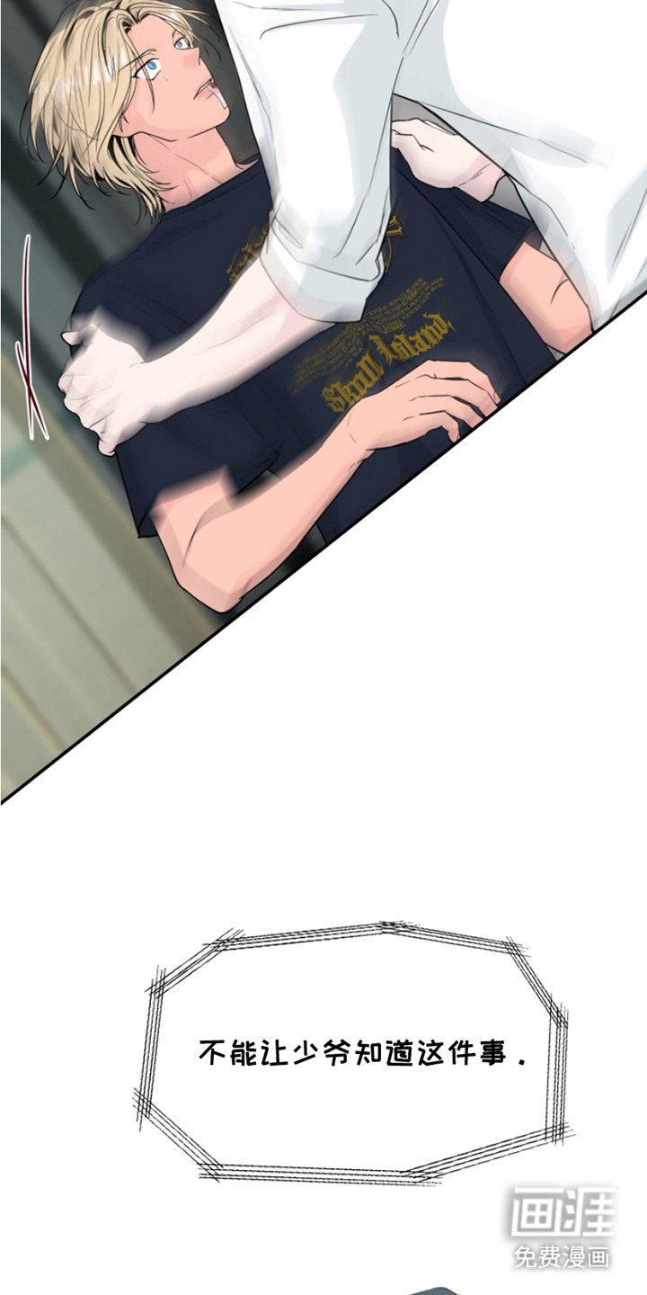 第7章：不记得了