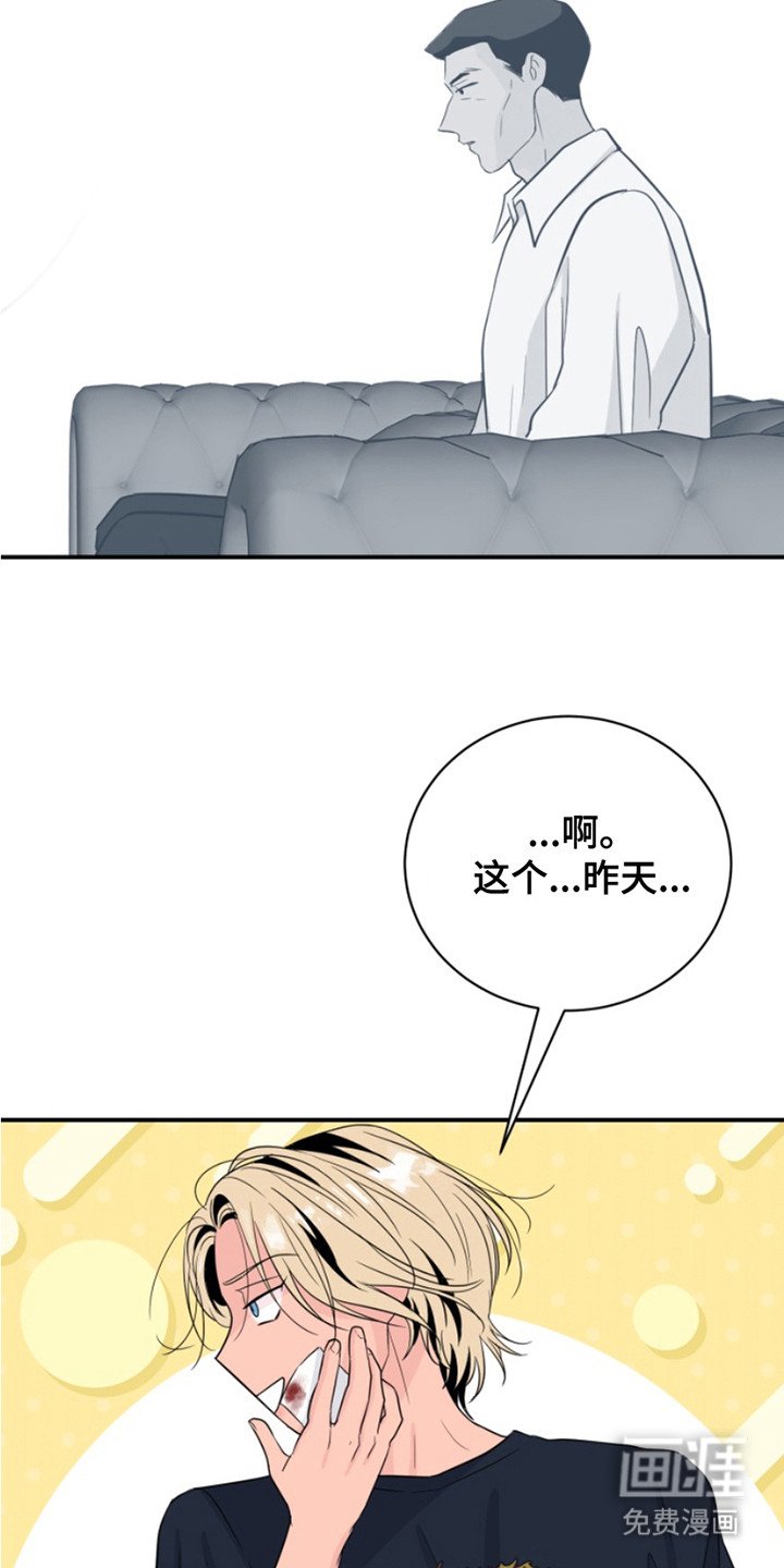 第7章：不记得了