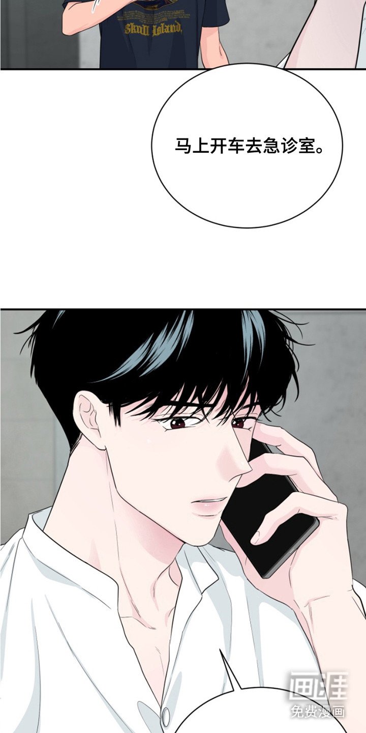 第7章：不记得了