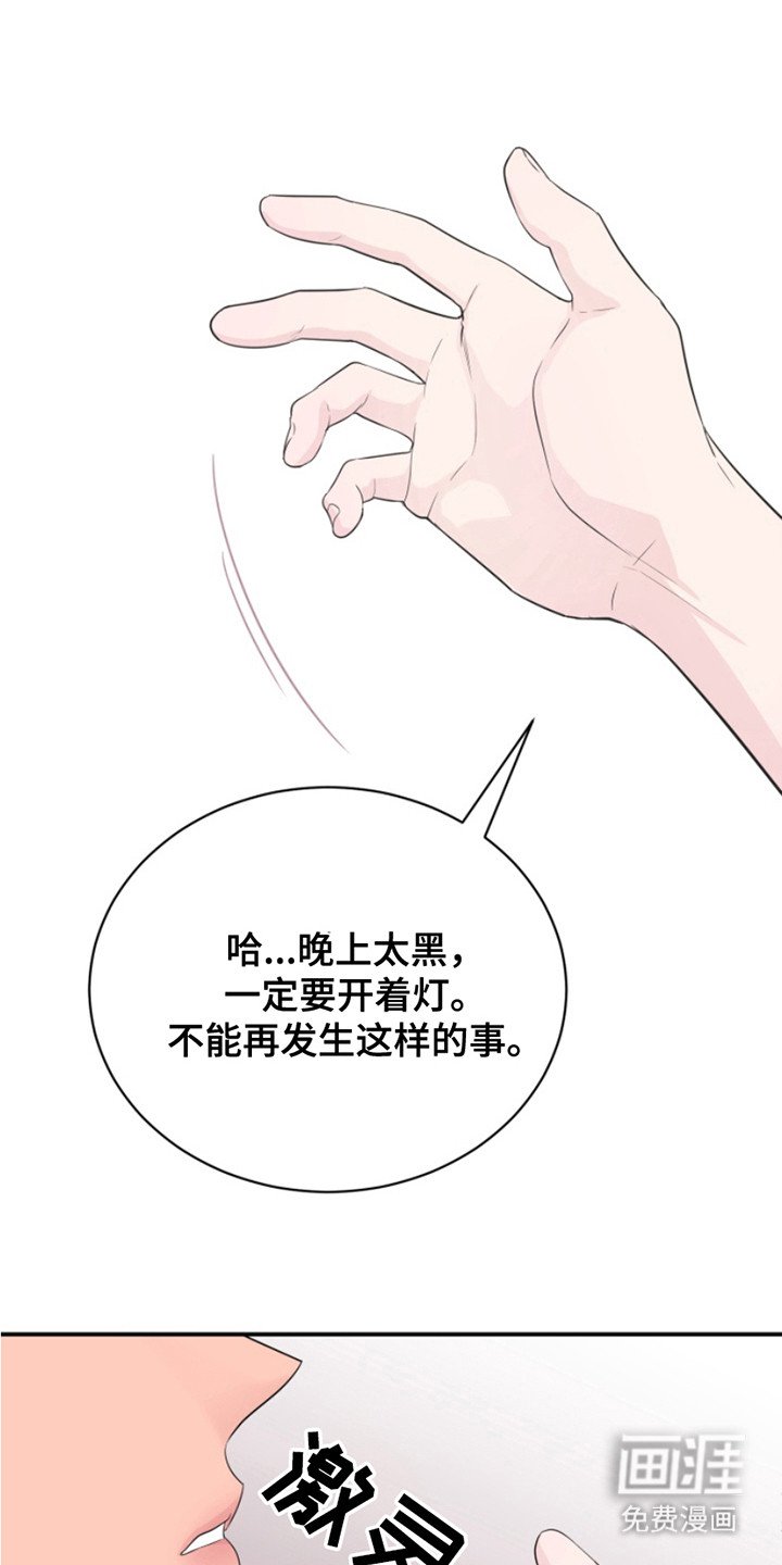 第8章：检查
