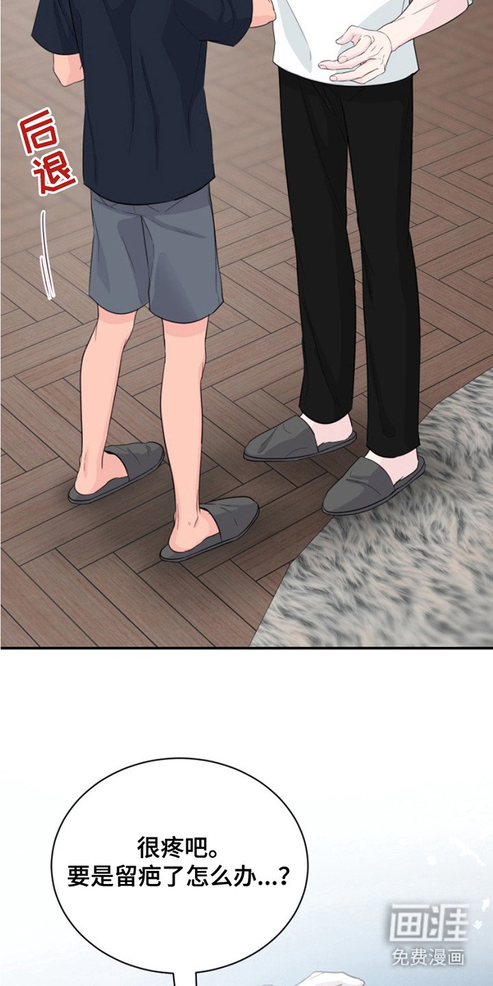 第8章：检查