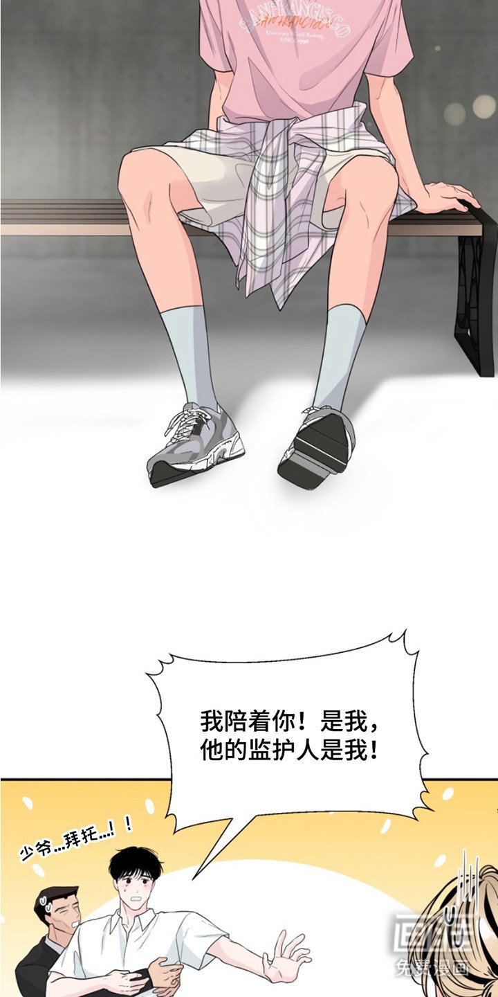 第8章：检查