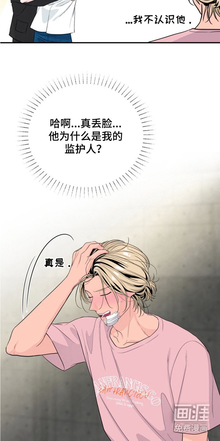 第8章：检查