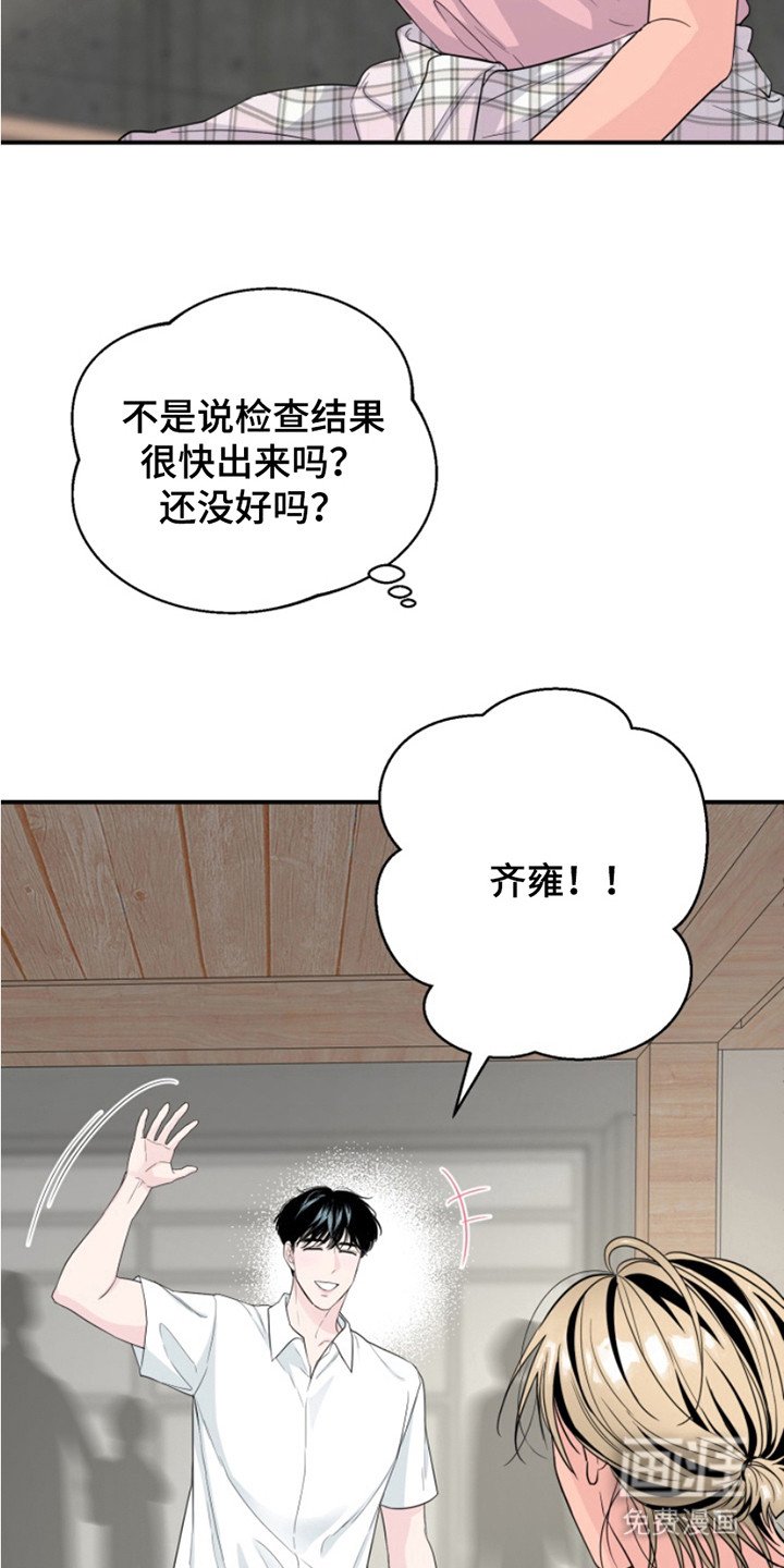 第8章：检查