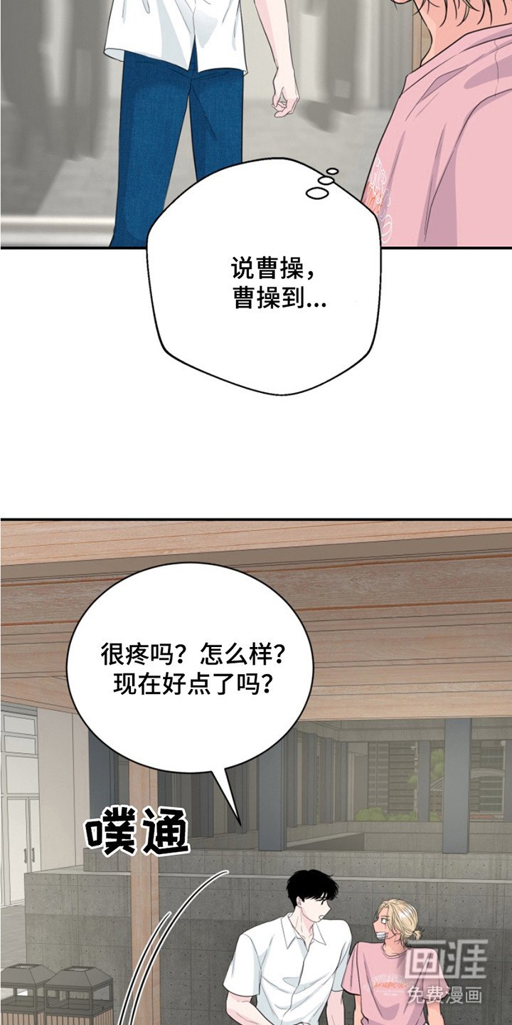 第8章：检查
