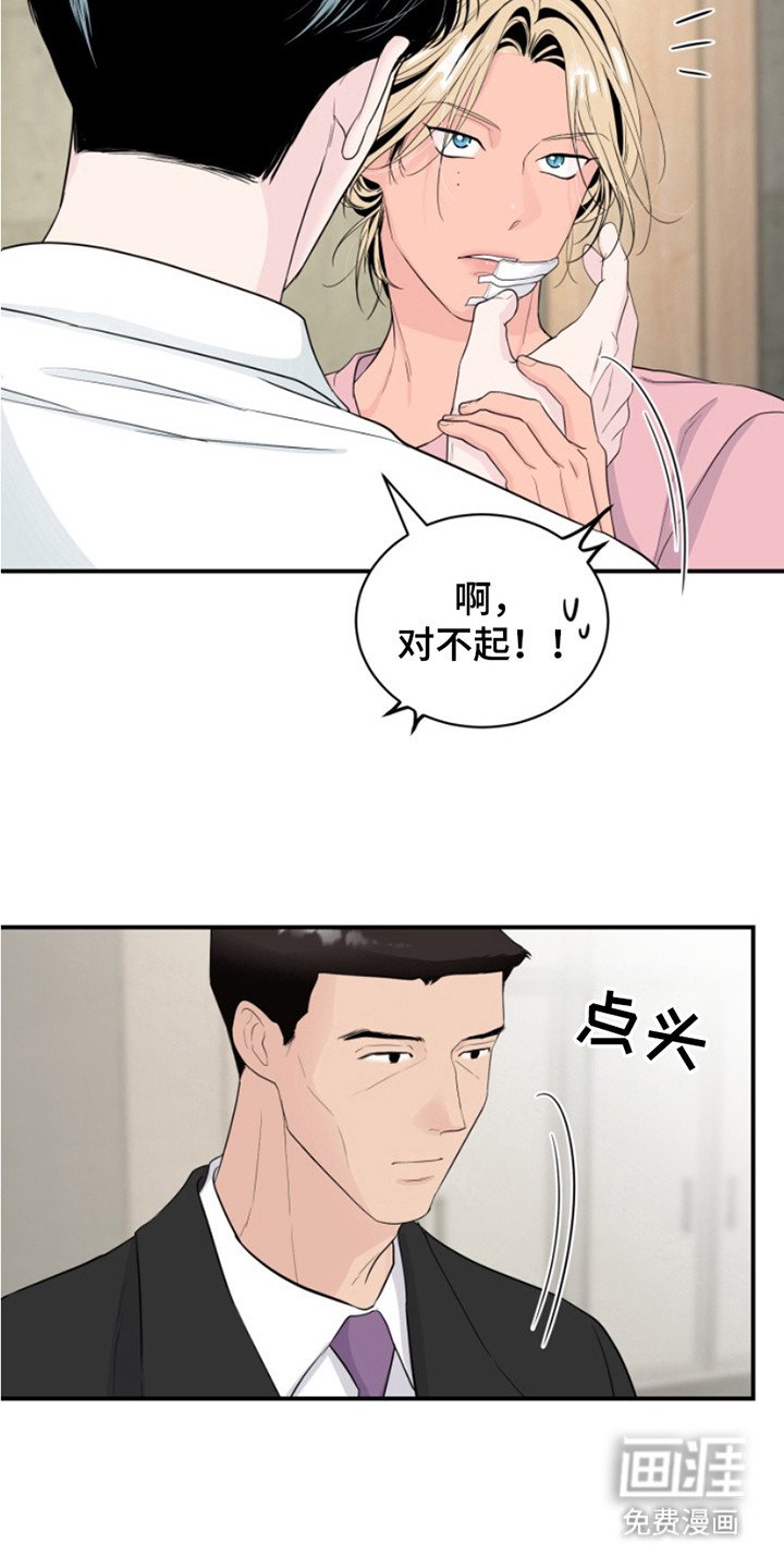 第8章：检查