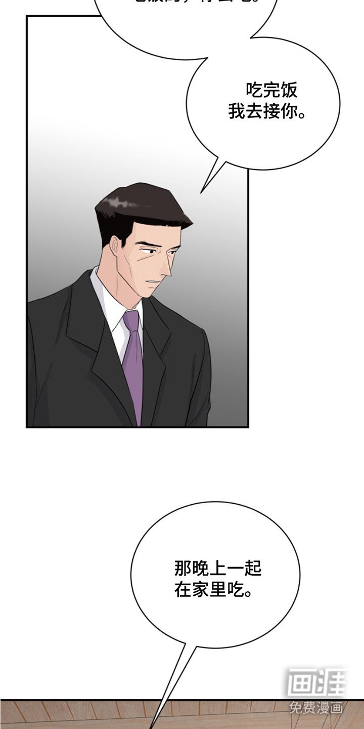第8章：检查