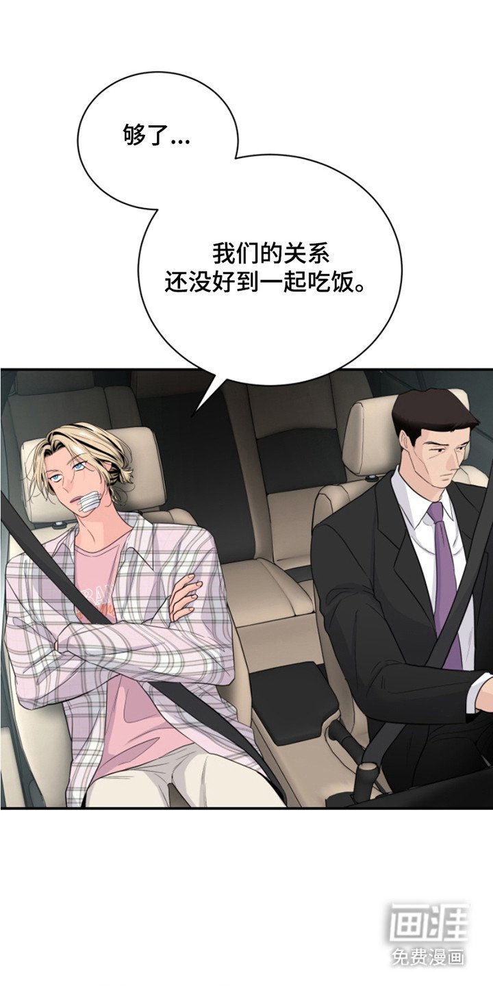 第9章：笑了