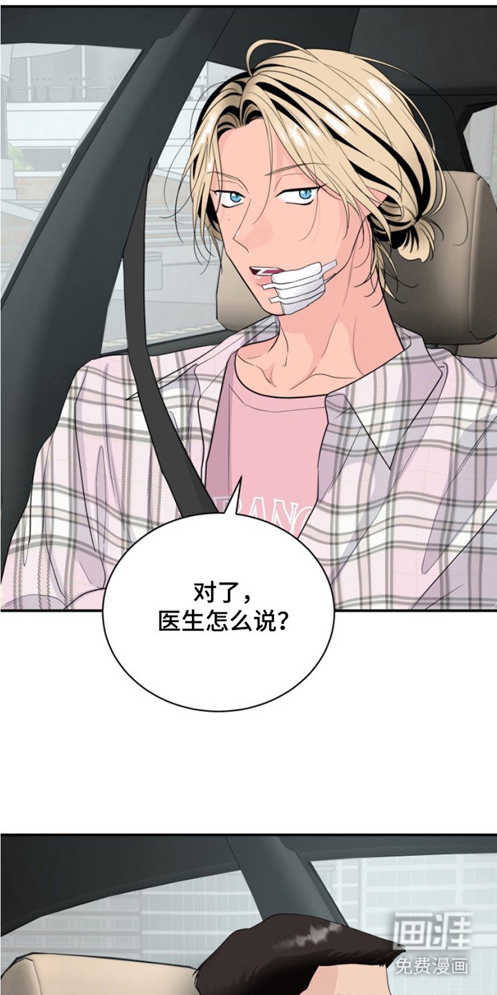 第9章：笑了