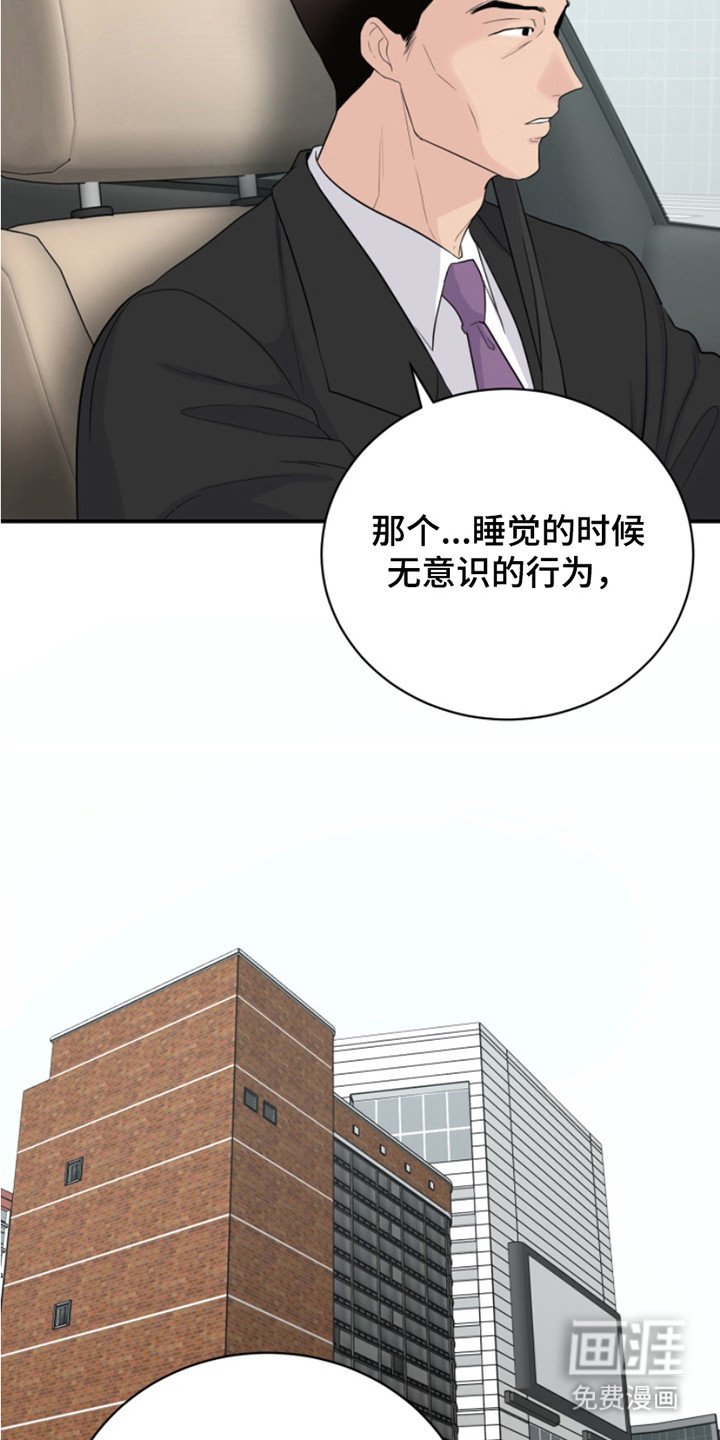 第9章：笑了
