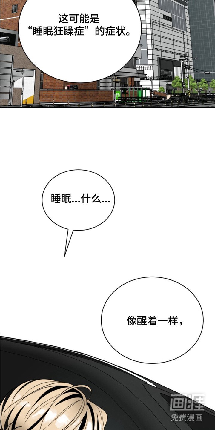 第9章：笑了