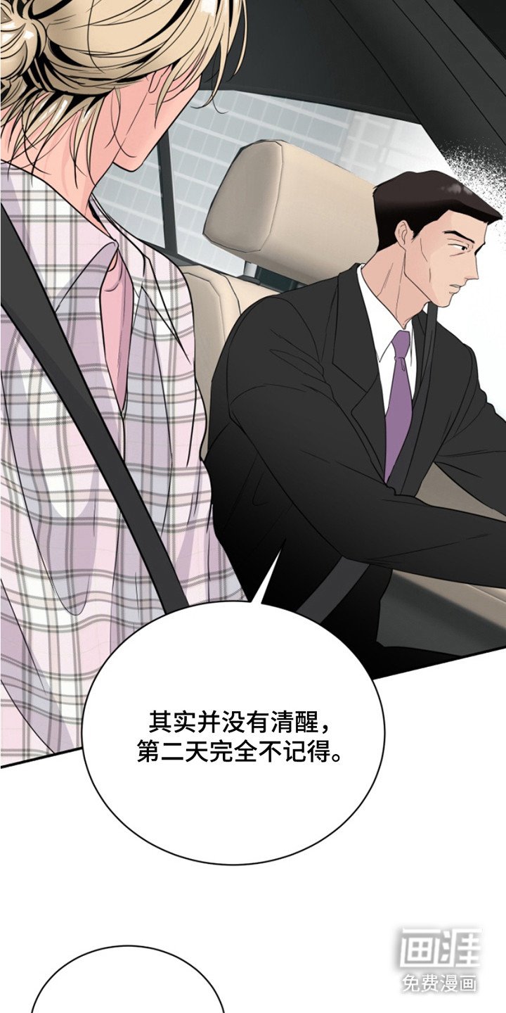 第9章：笑了
