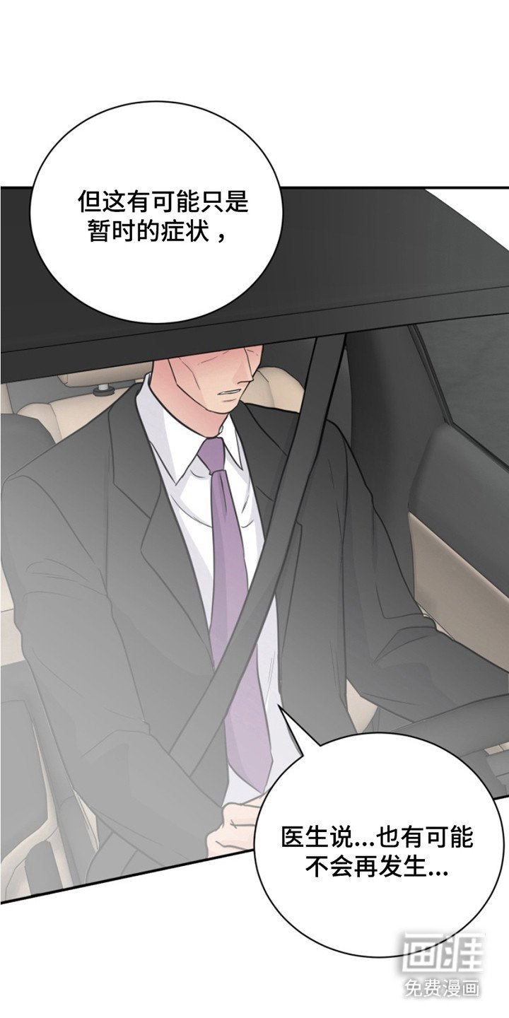第9章：笑了