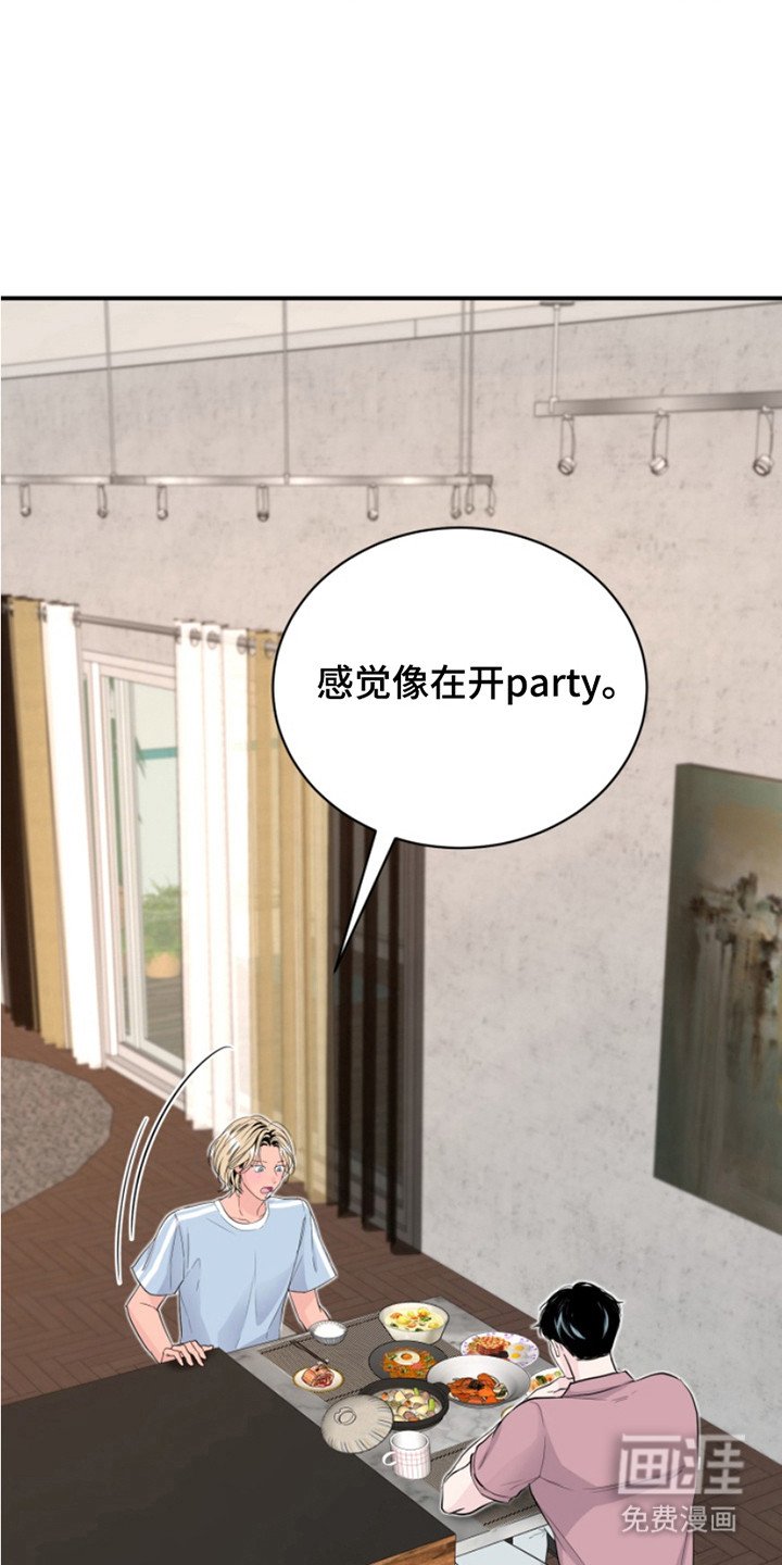 第9章：笑了