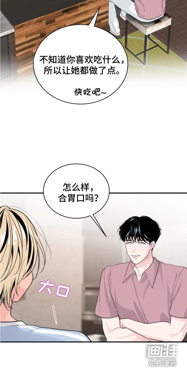 第9章：笑了