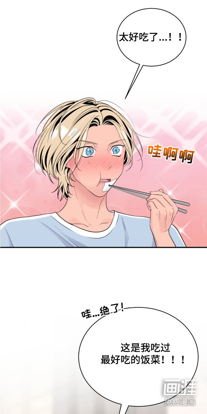 第9章：笑了