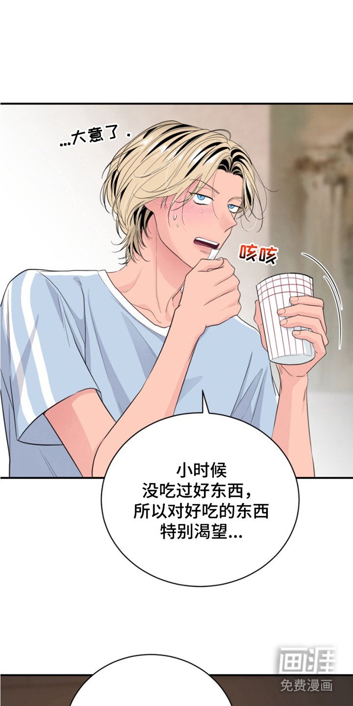 第9章：笑了