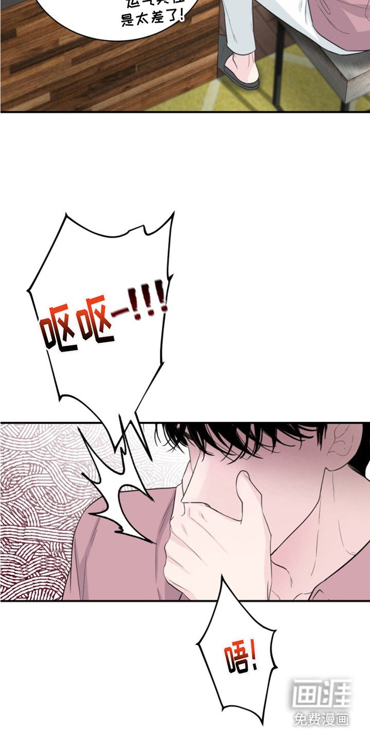 第9章：笑了