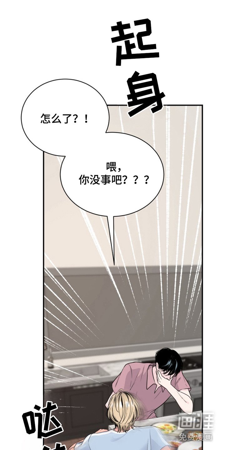 第9章：笑了