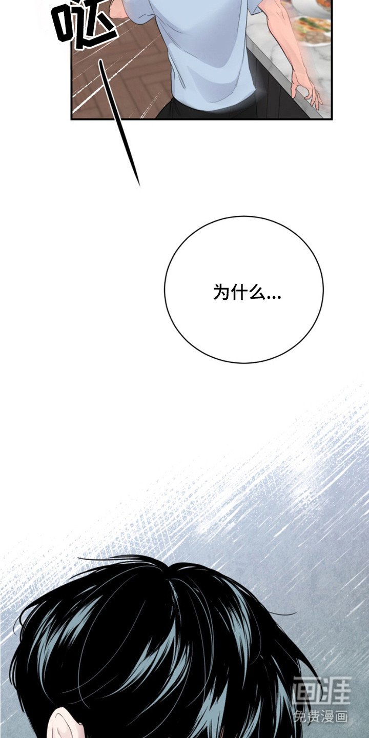 第9章：笑了