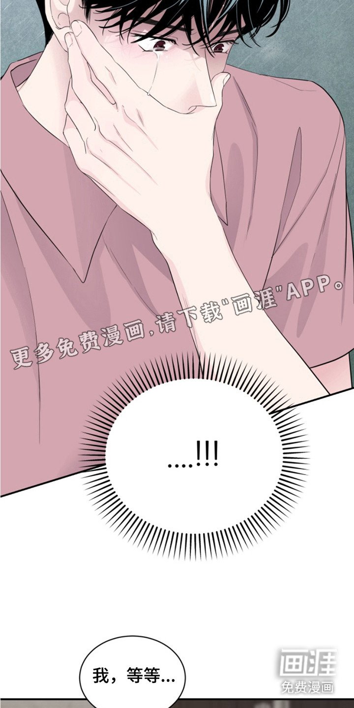 第9章：笑了