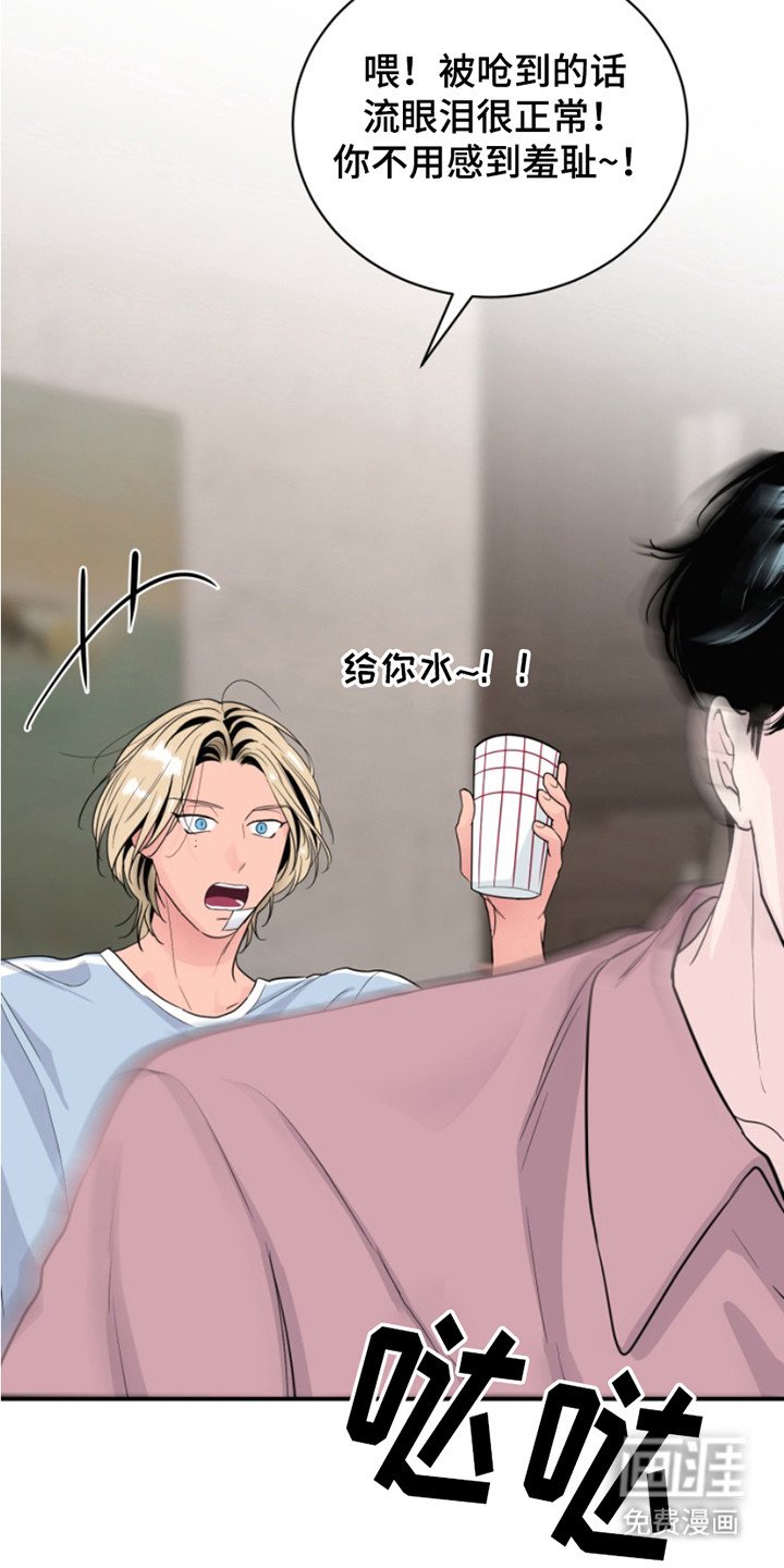 第9章：笑了