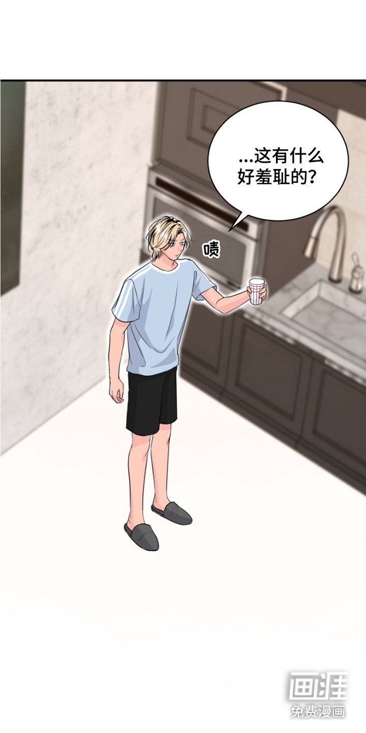 第9章：笑了