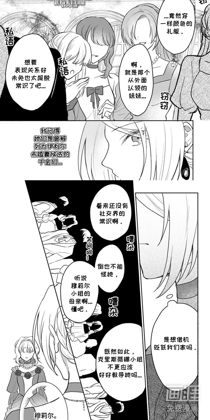 第11章：当天