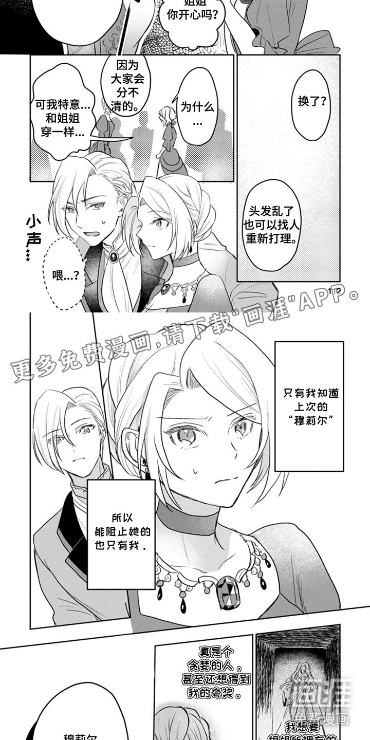 第12章：去哪