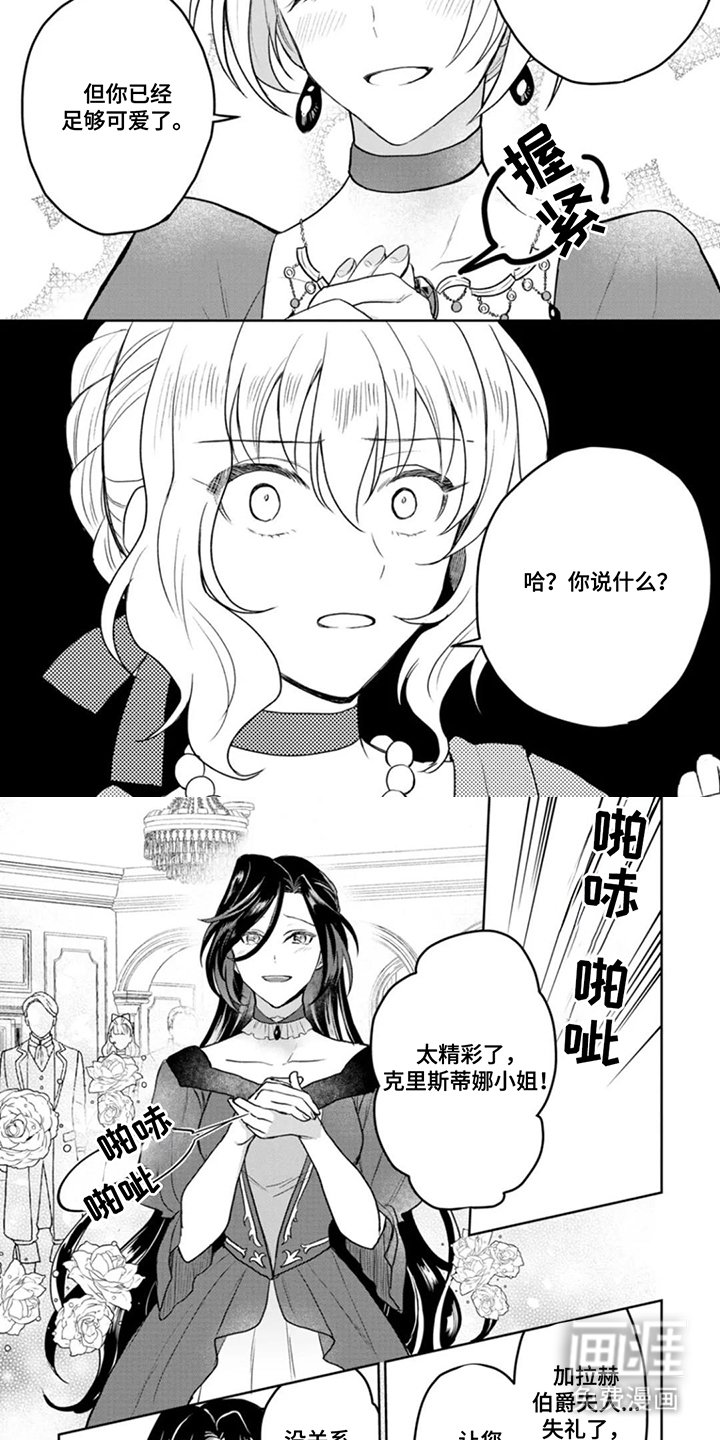 第12章：去哪