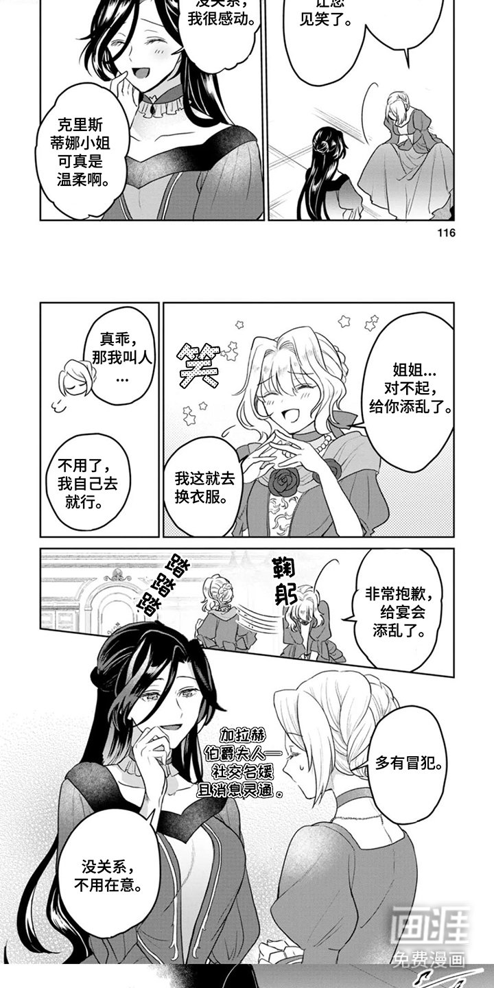 第12章：去哪