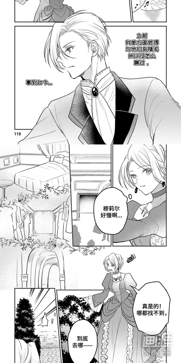 第12章：去哪