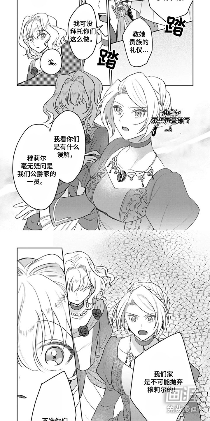 第13章：不妥