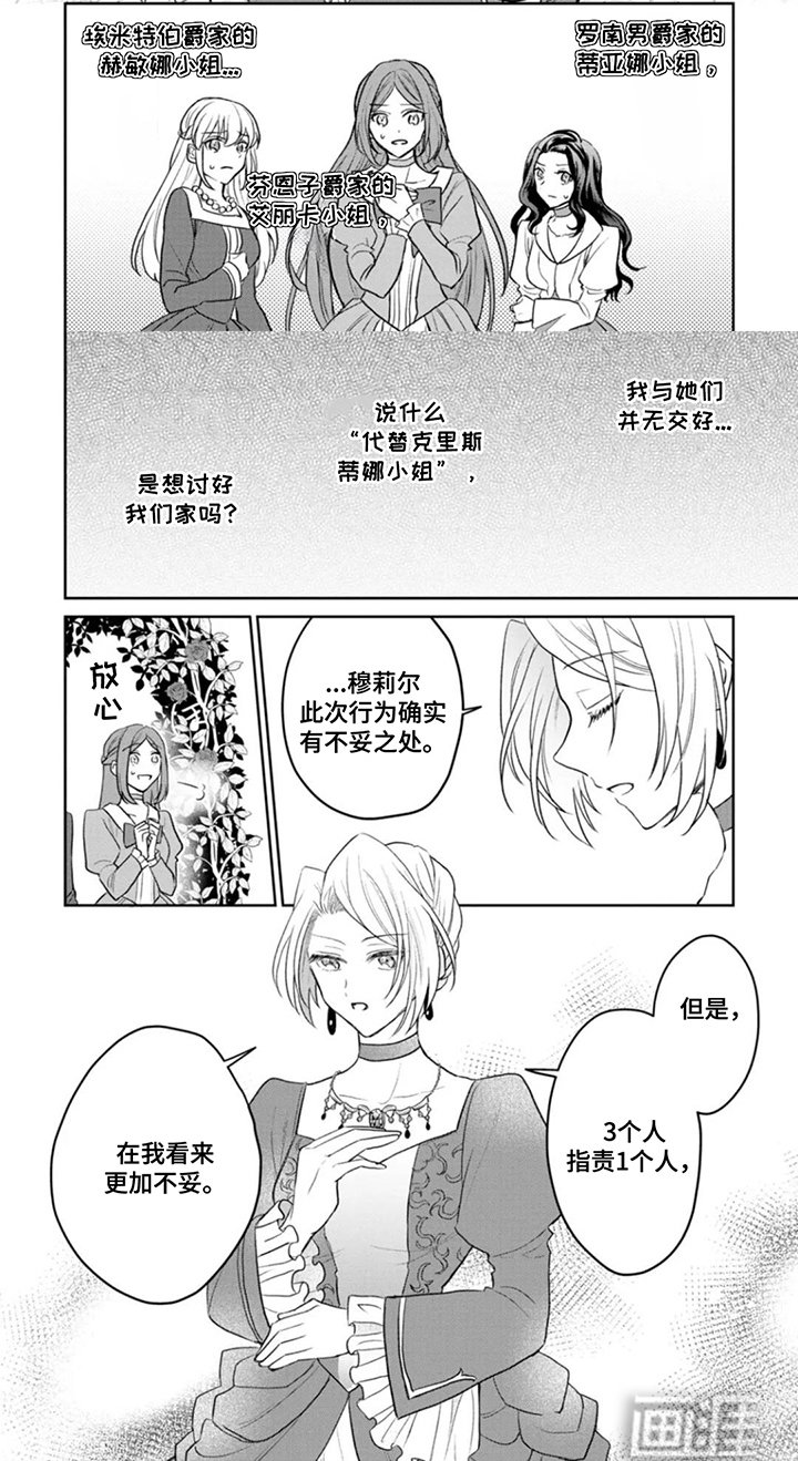 第13章：不妥