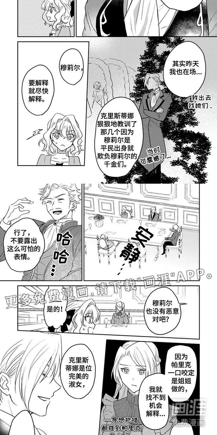 第15章：证明